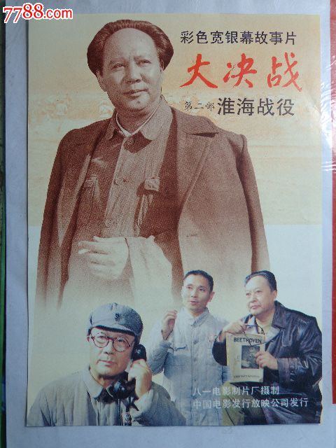 购买假埃塞俄比亚身份证
